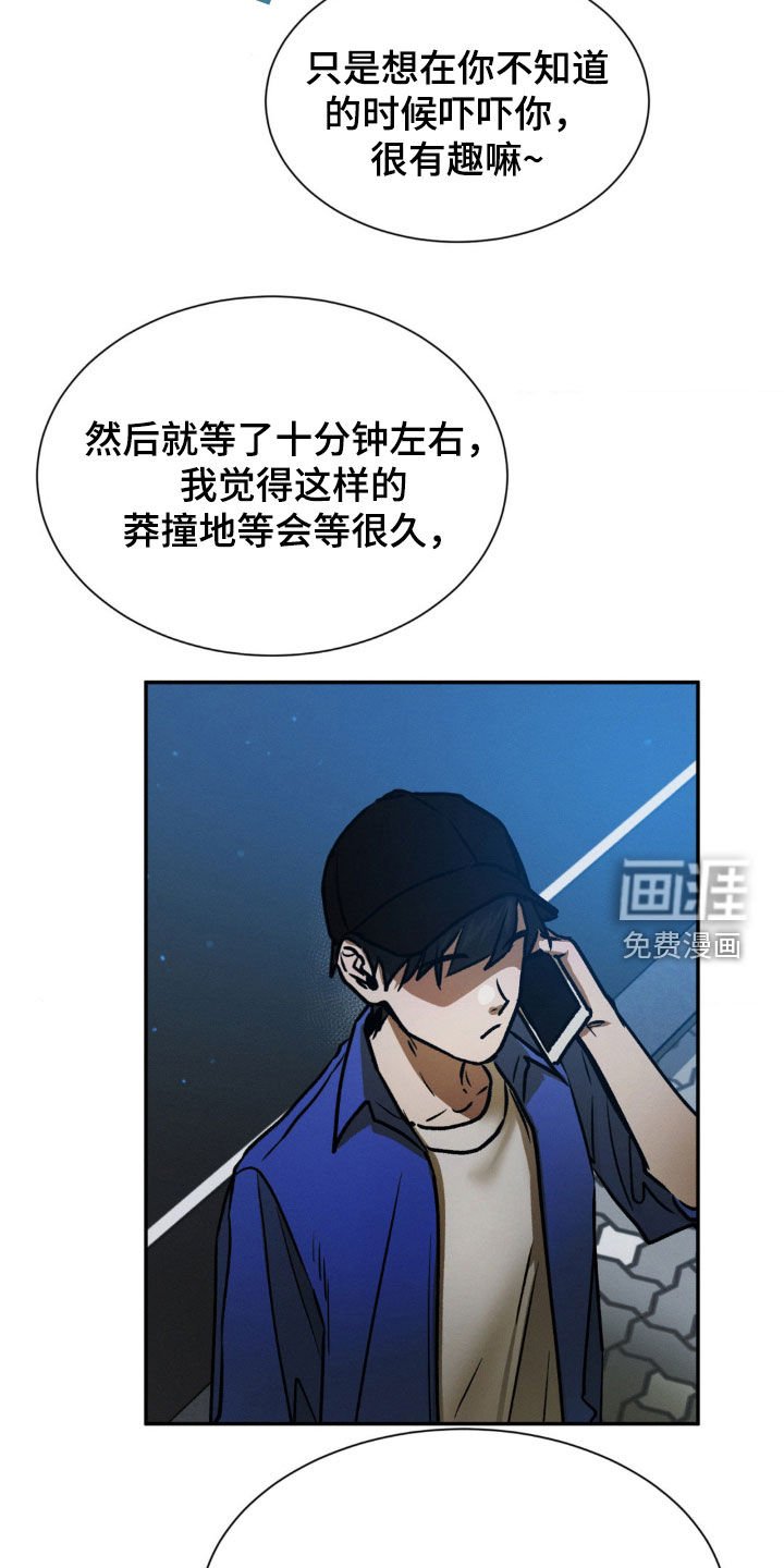 第61章：不要出头