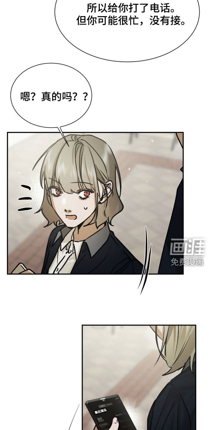 第61章：不要出头