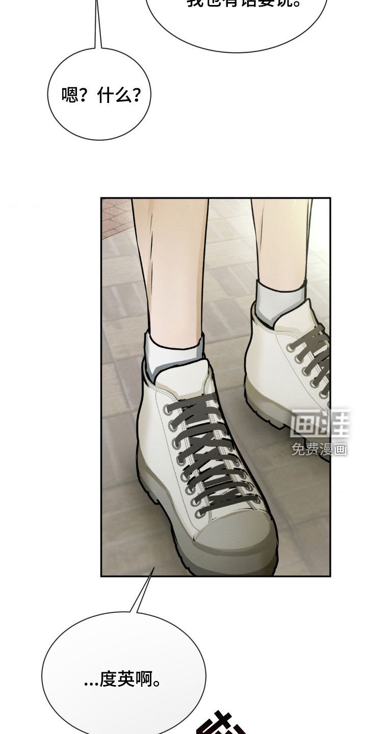 第61章：不要出头