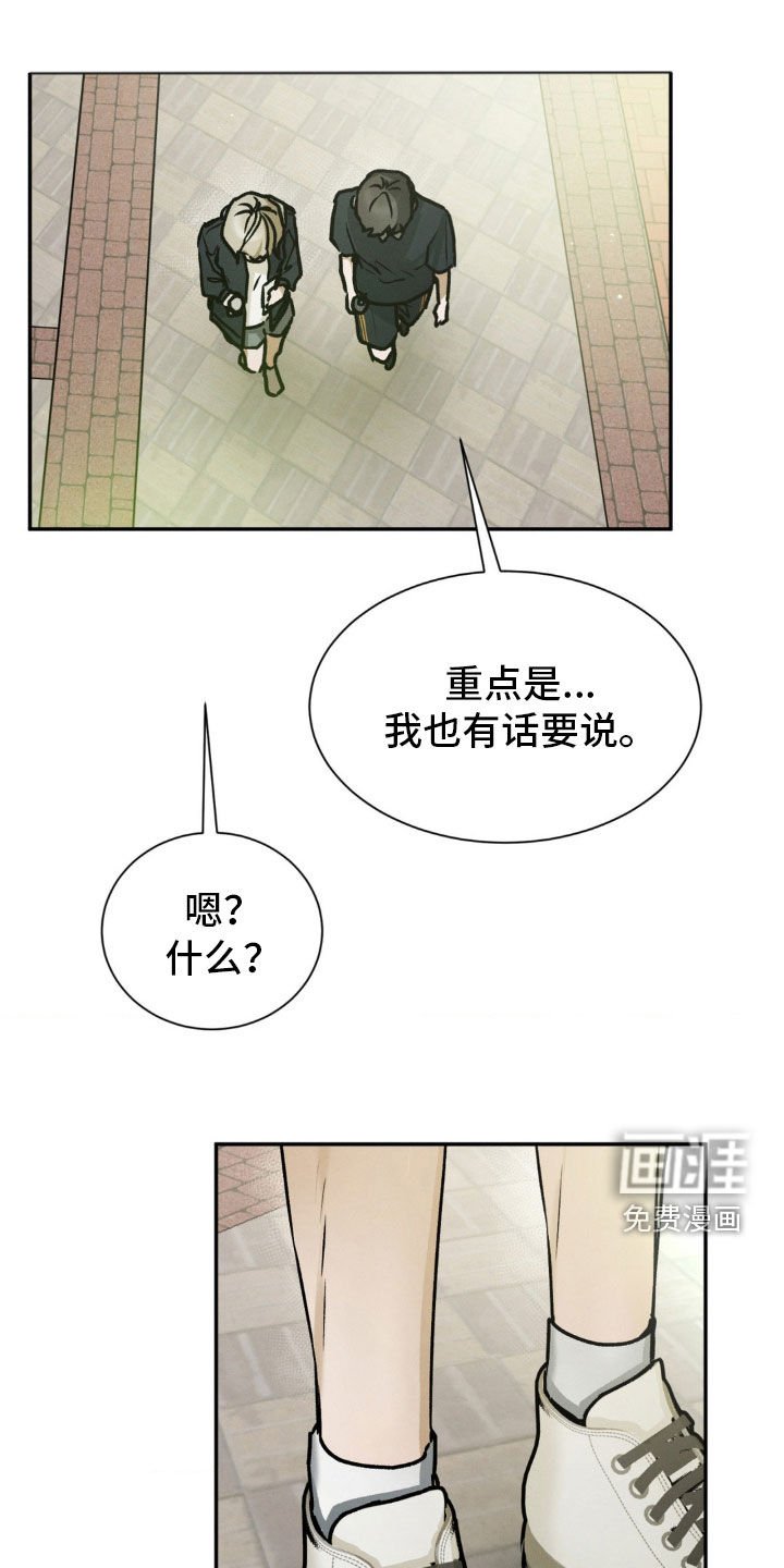 第62章：真是善良啊