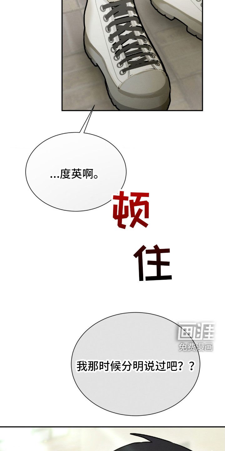 第62章：真是善良啊
