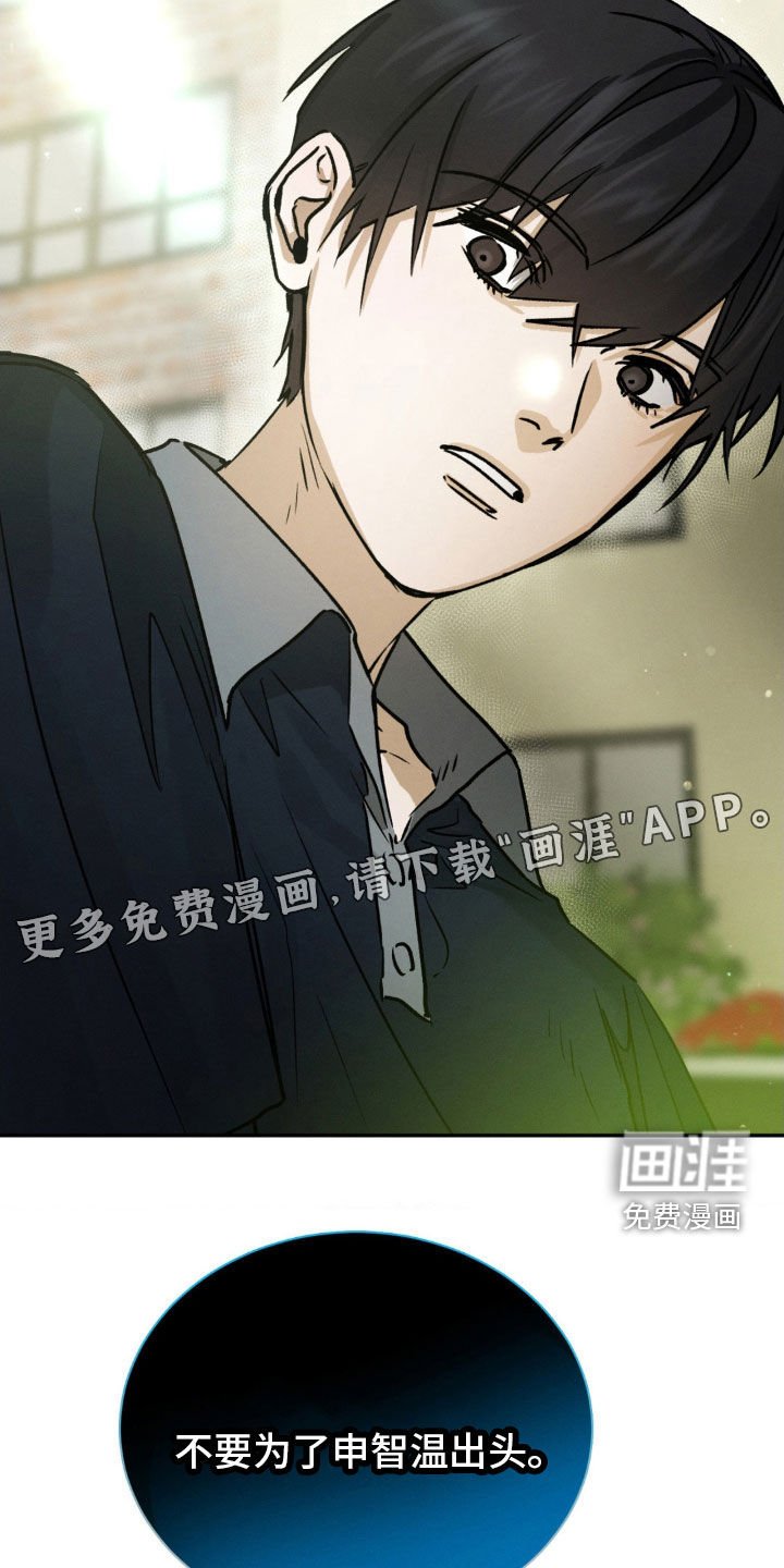 第62章：真是善良啊