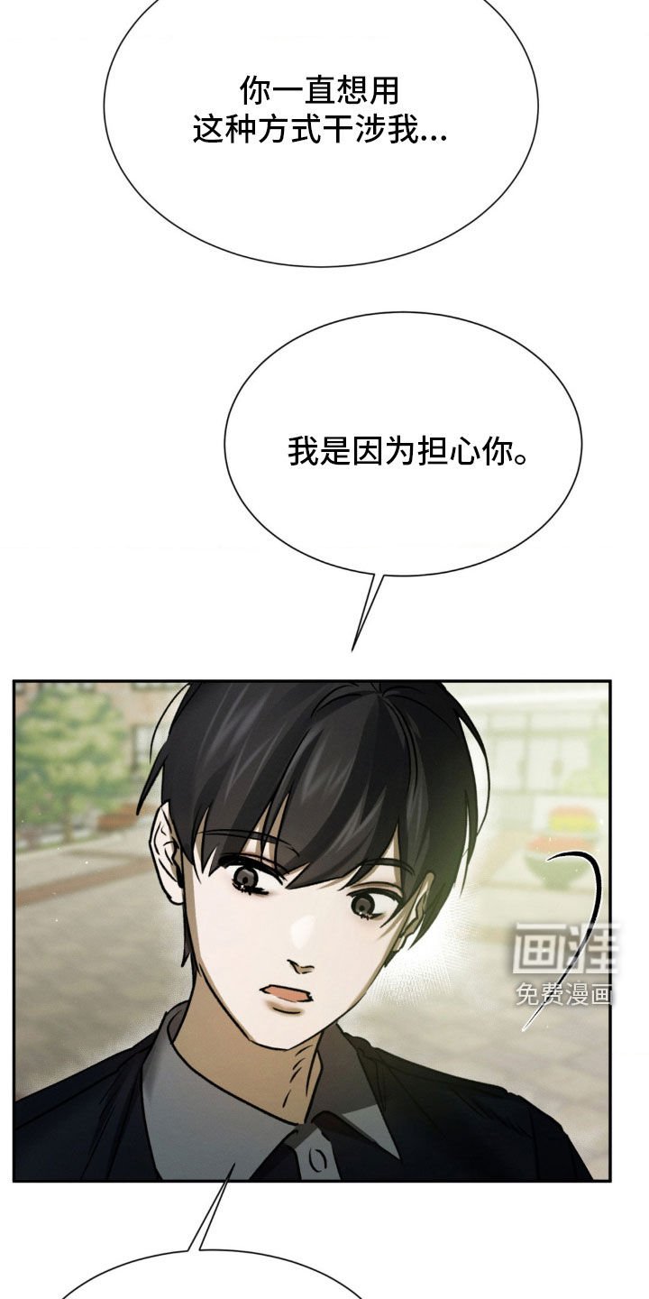 第62章：真是善良啊