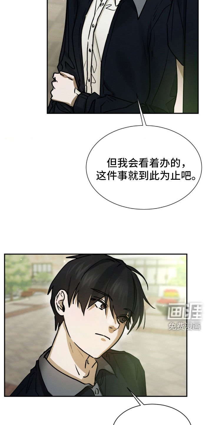 第62章：真是善良啊