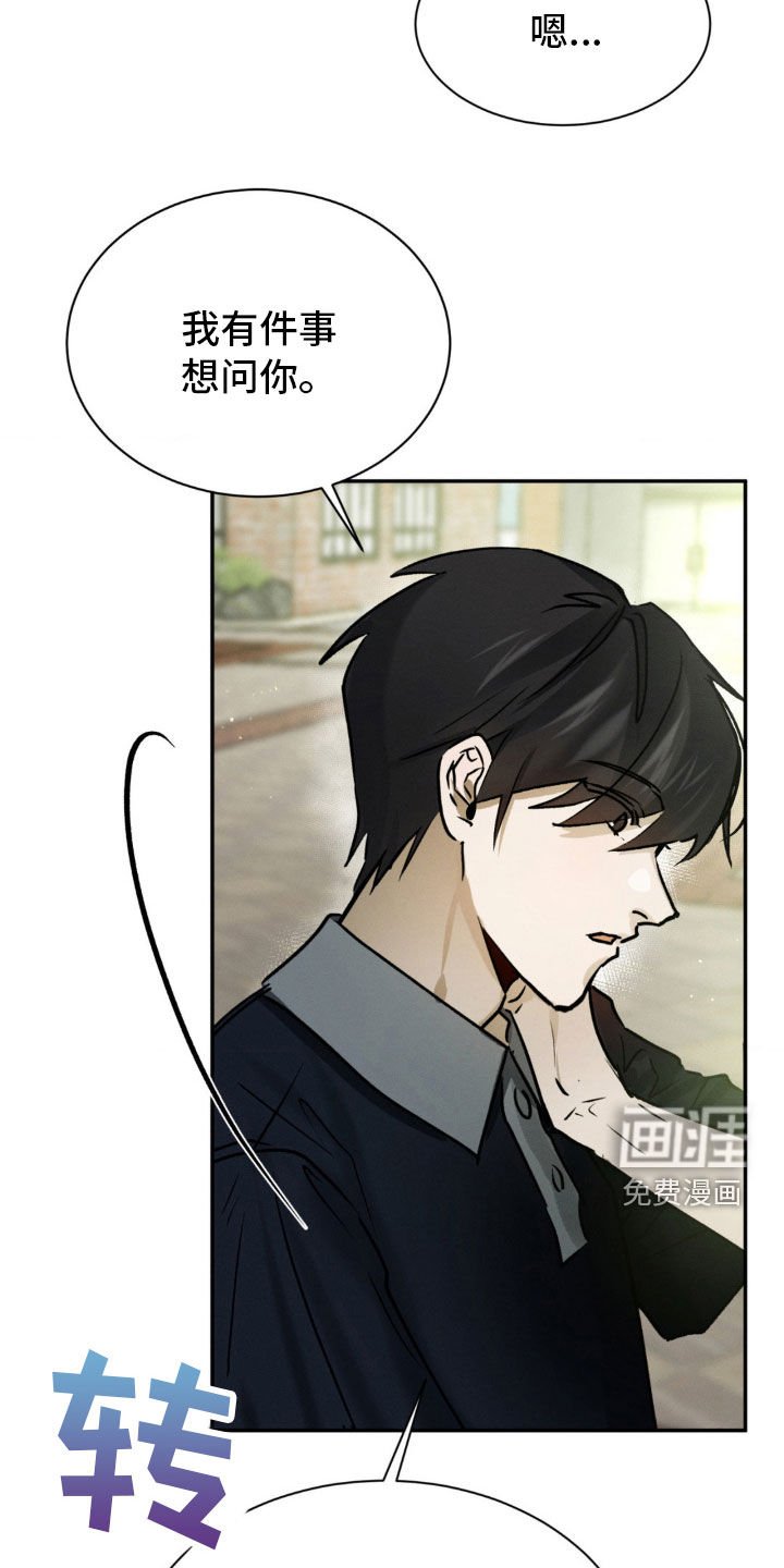 第62章：真是善良啊