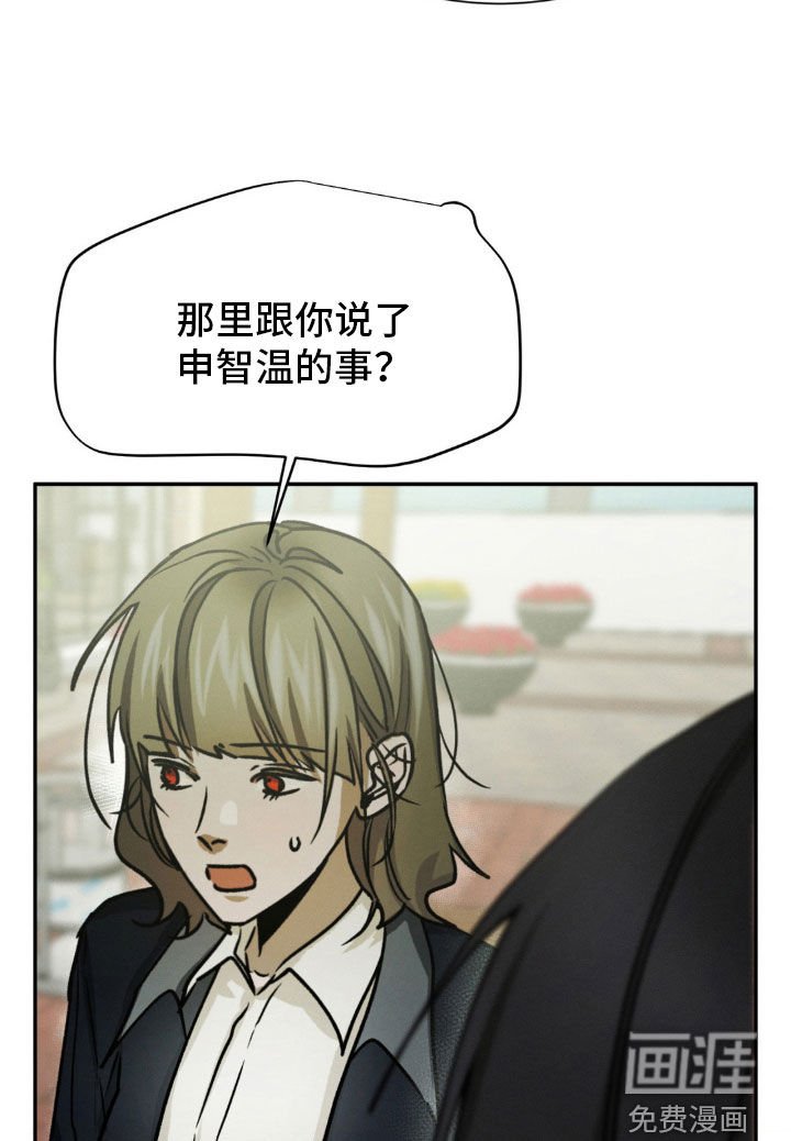第62章：真是善良啊