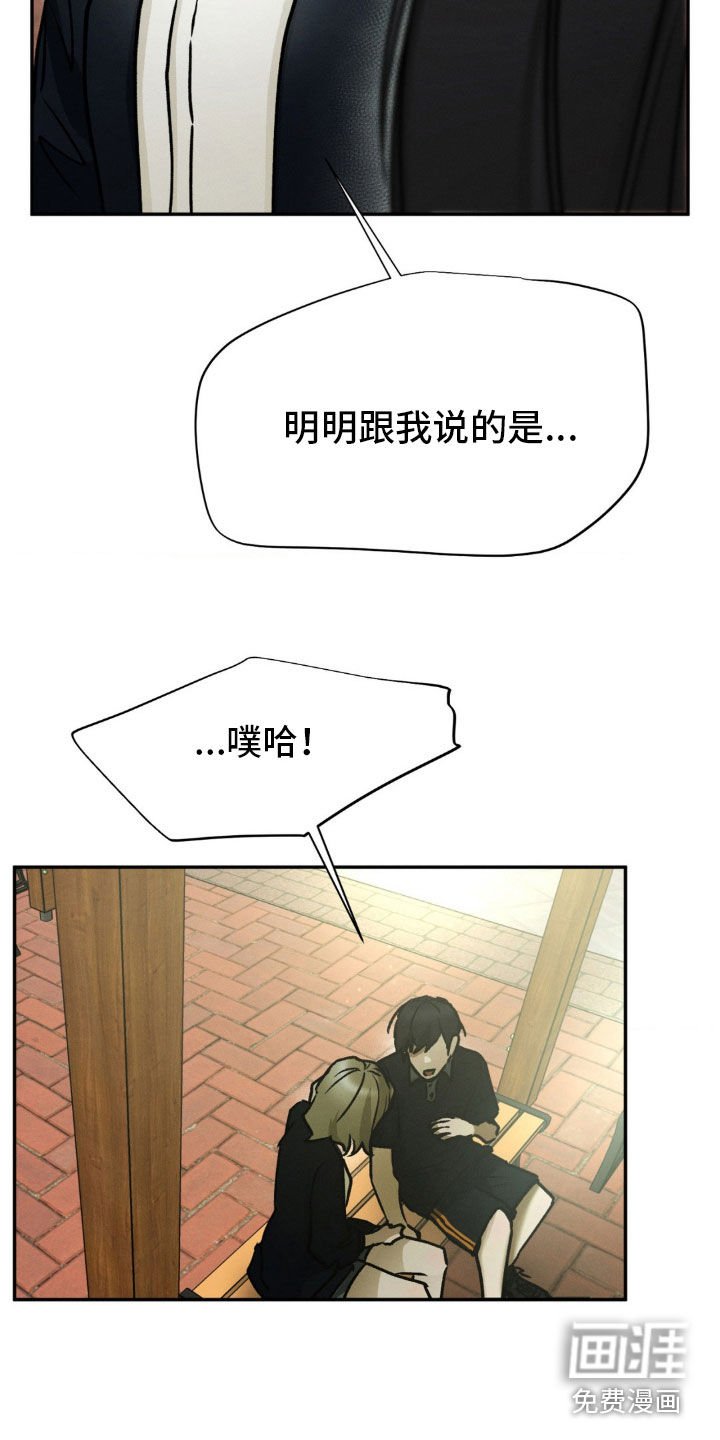 第62章：真是善良啊