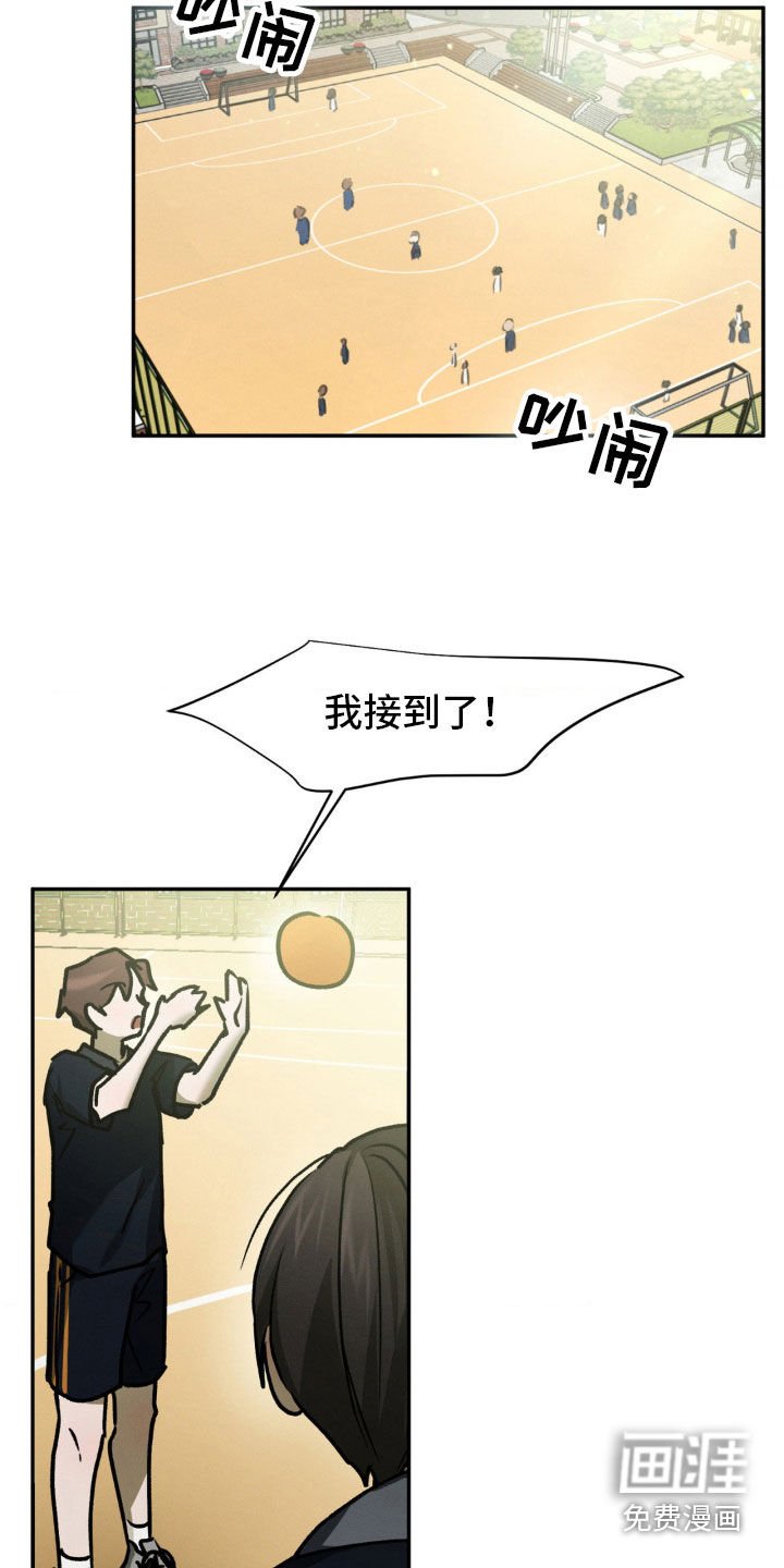 第62章：真是善良啊