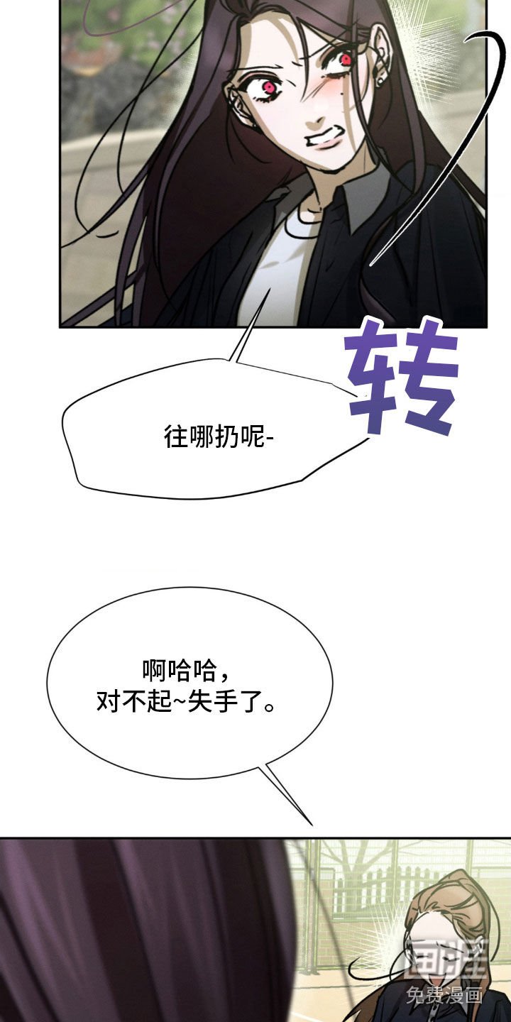 第62章：真是善良啊