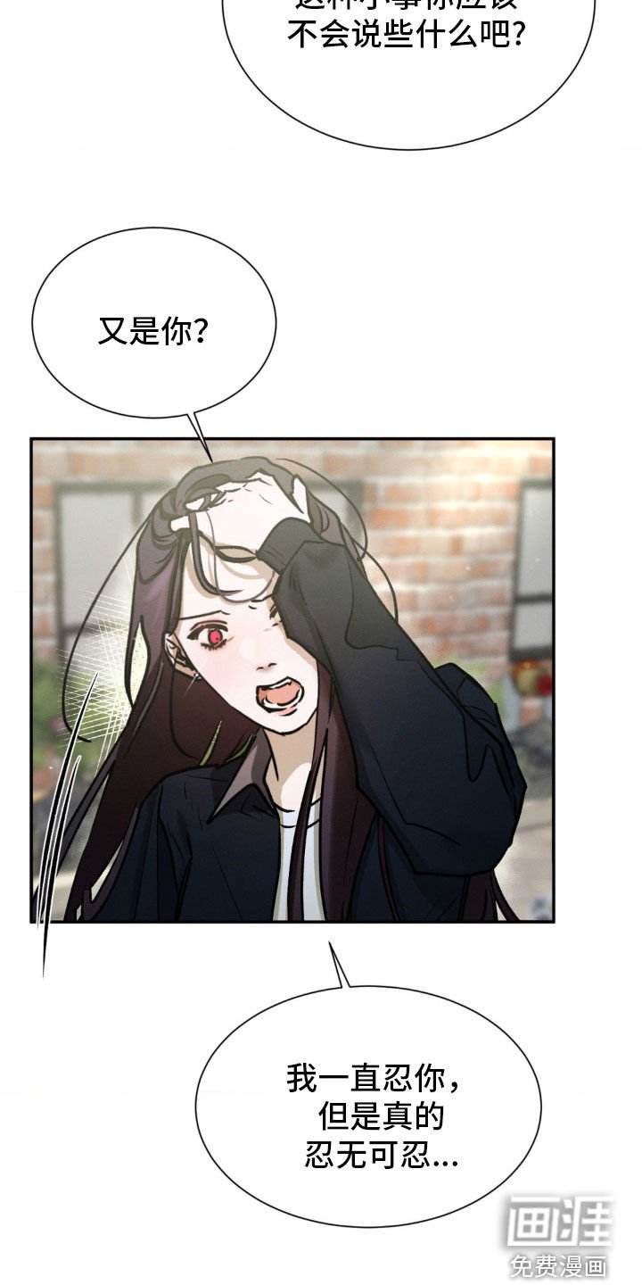 第62章：真是善良啊
