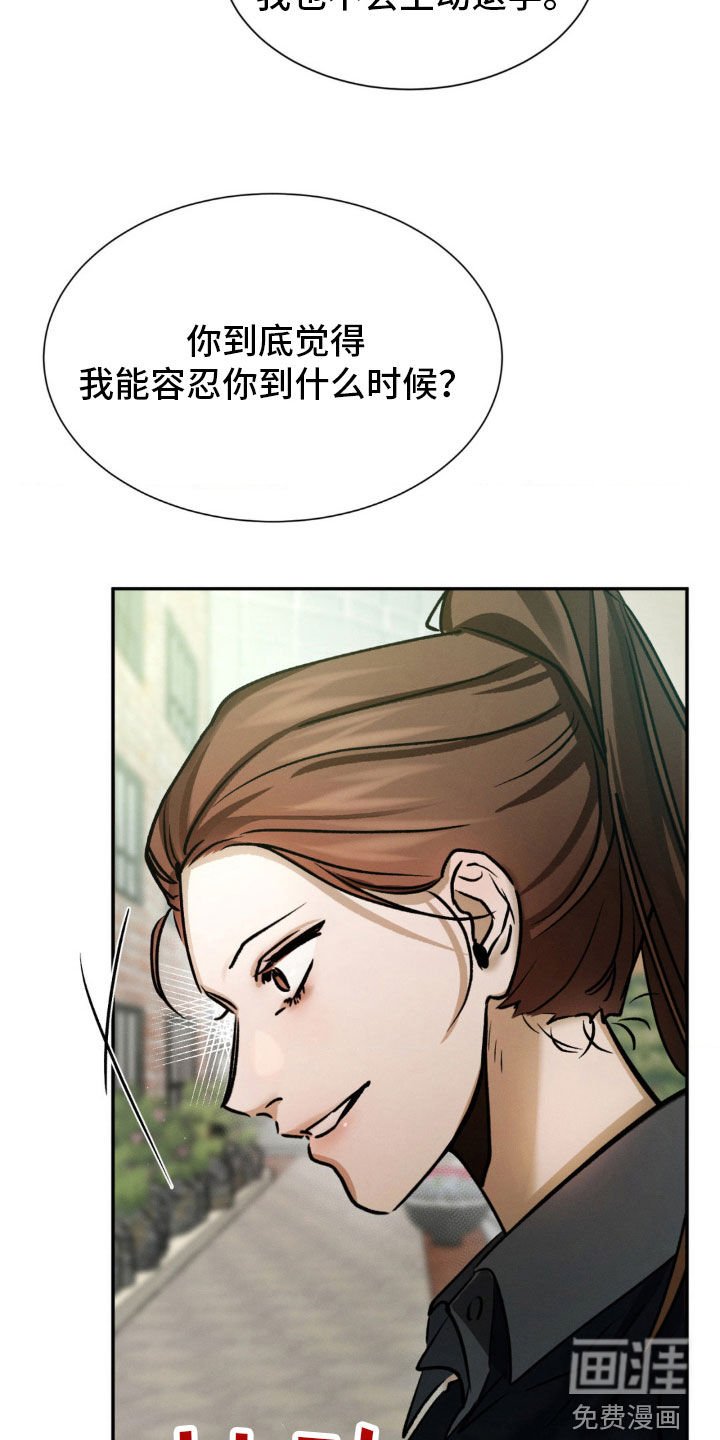 第62章：真是善良啊