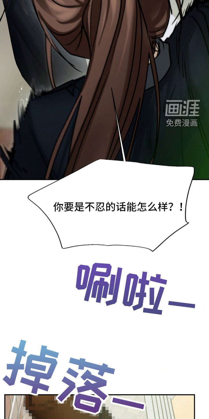 第63章：你在找我吗