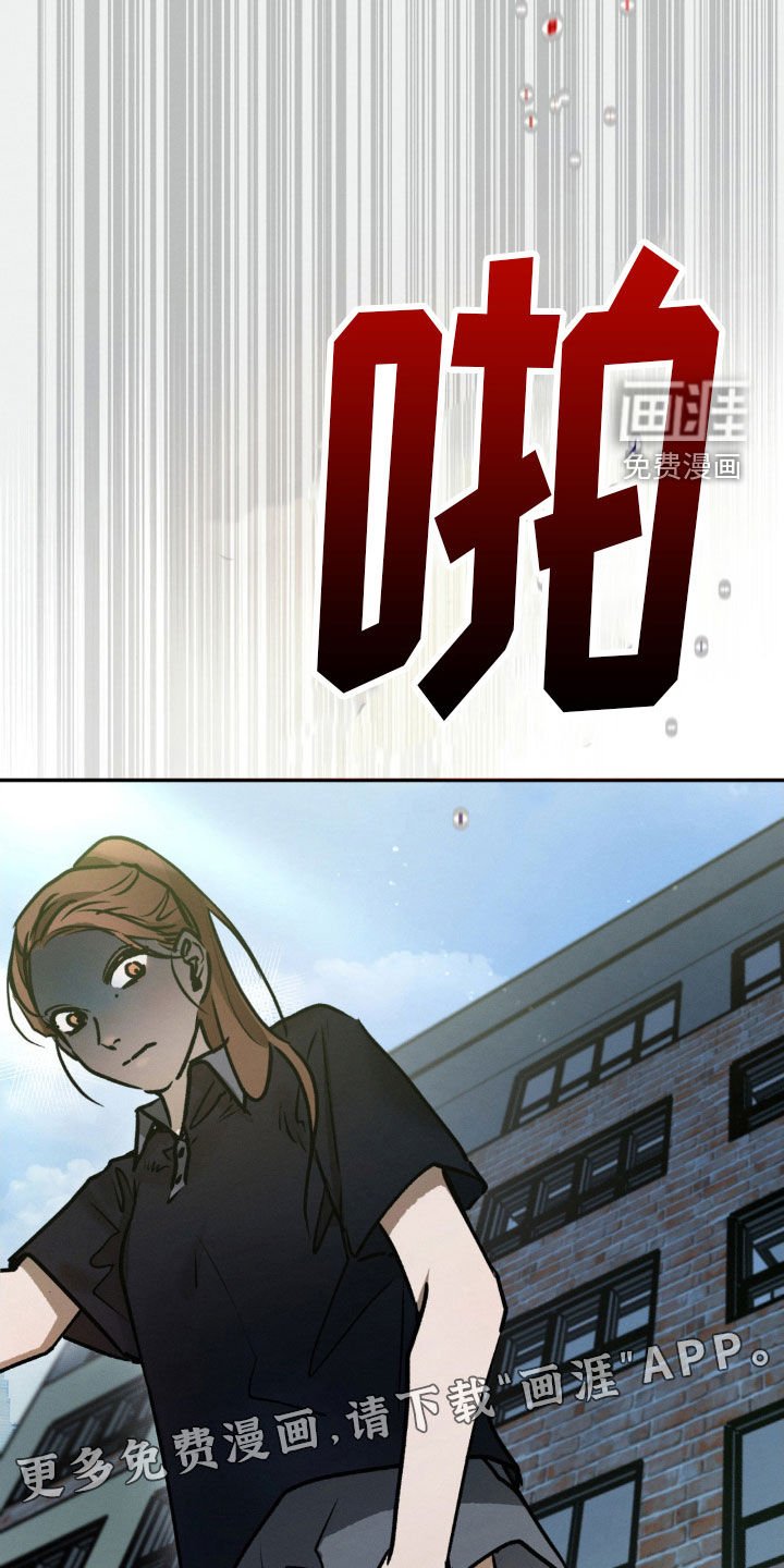 第63章：你在找我吗