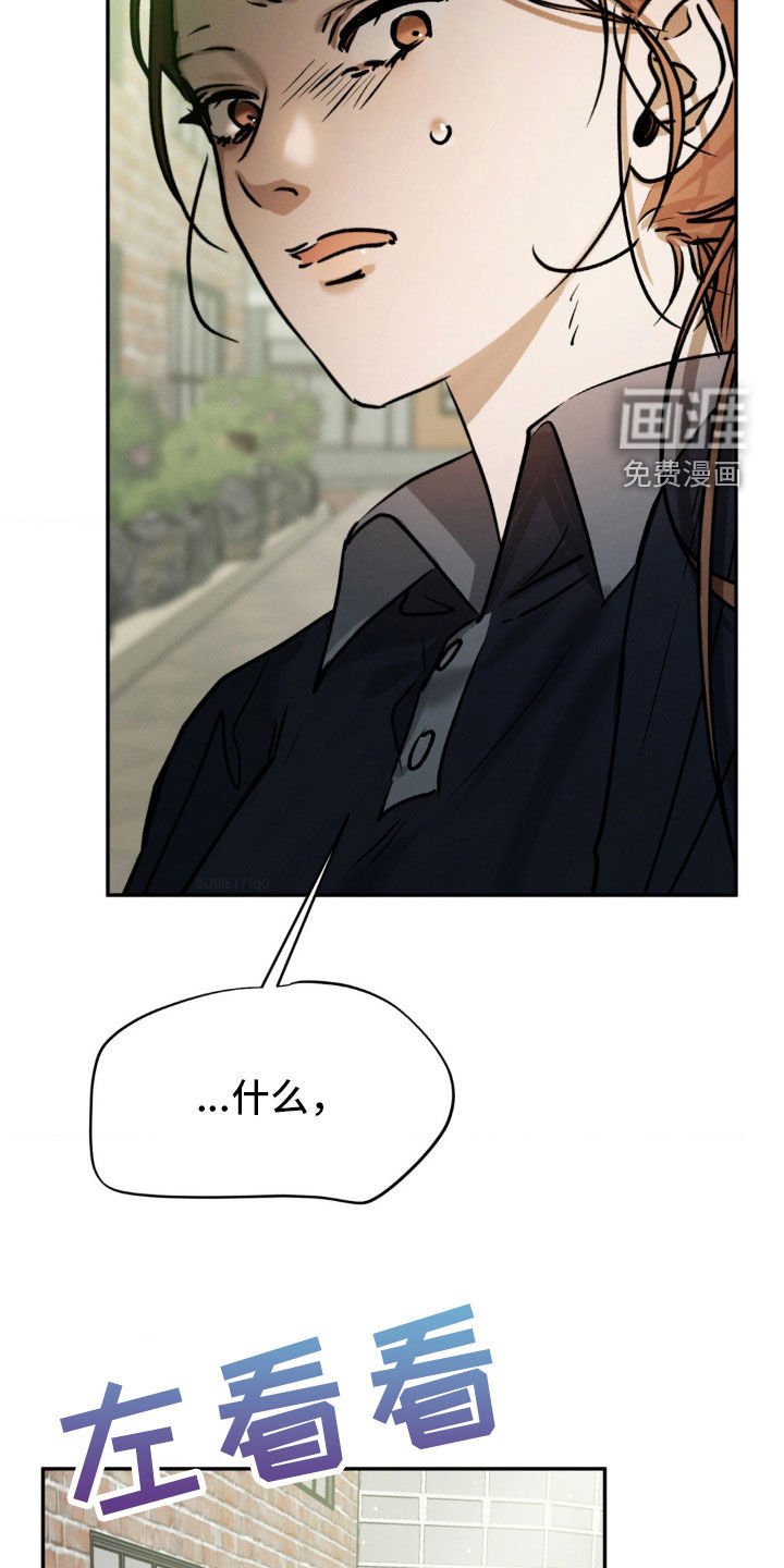 第63章：你在找我吗