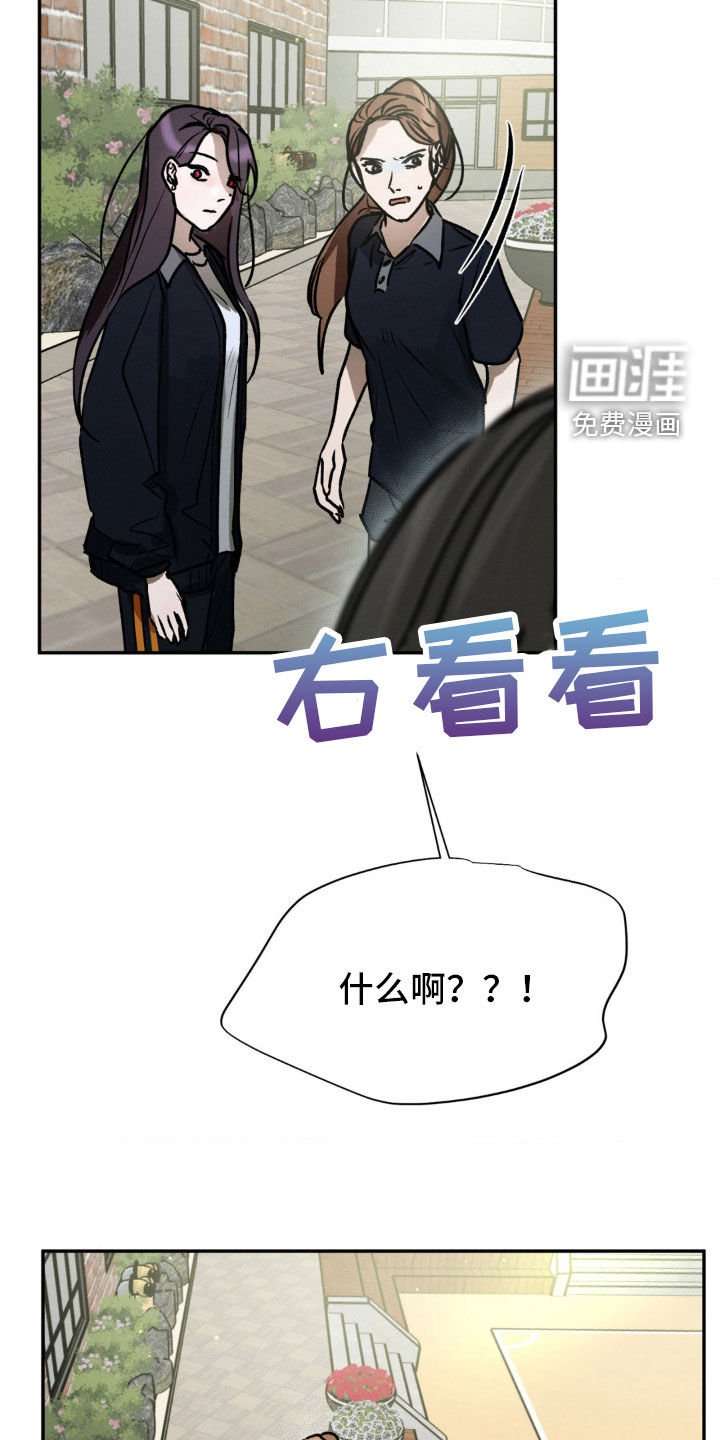 第63章：你在找我吗