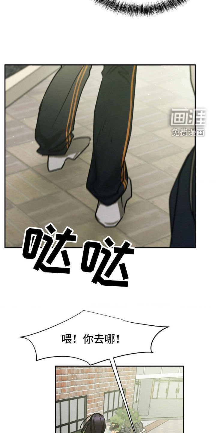 第63章：你在找我吗