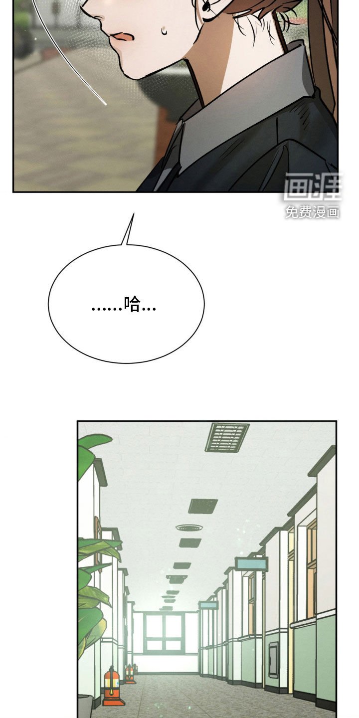 第63章：你在找我吗