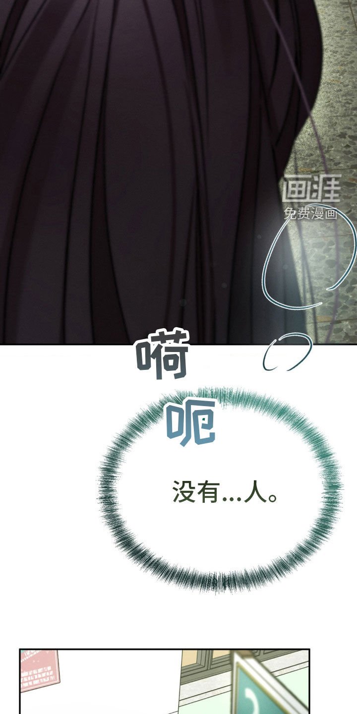第63章：你在找我吗