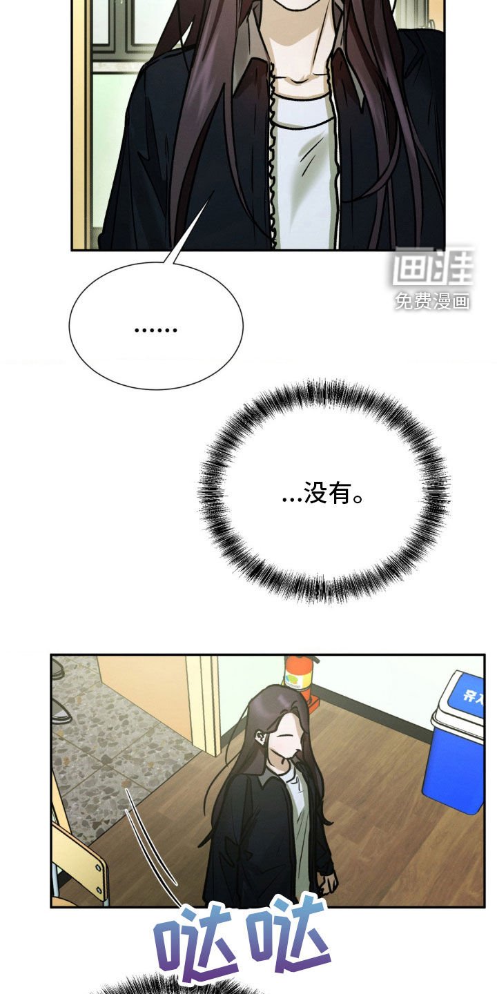 第63章：你在找我吗