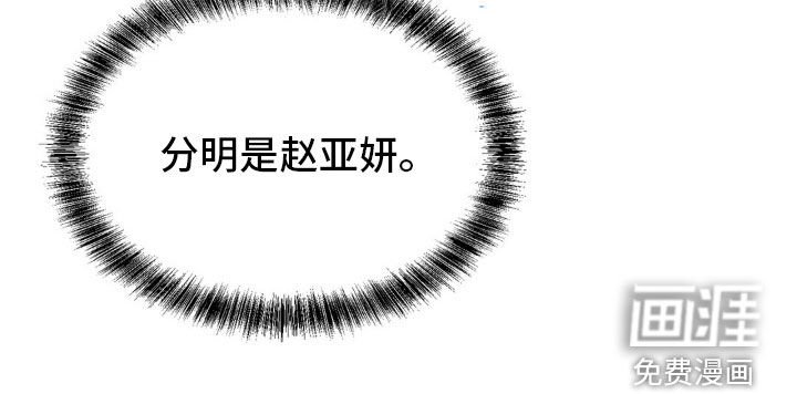 第63章：你在找我吗