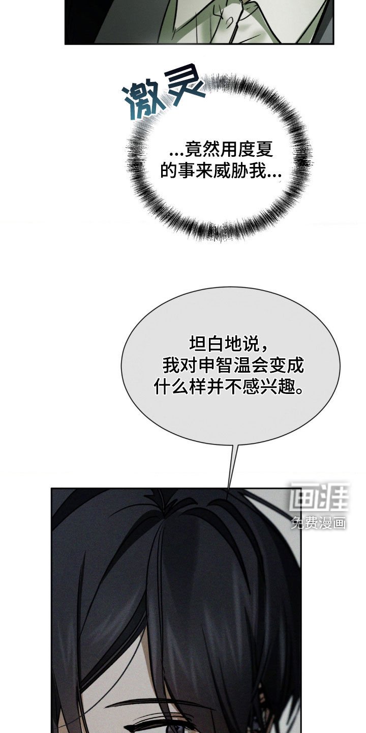 第64章：一点都没变