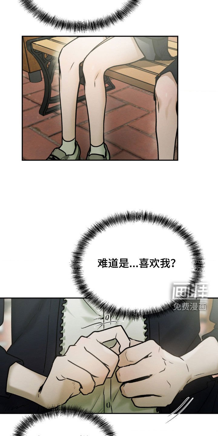 第64章：一点都没变