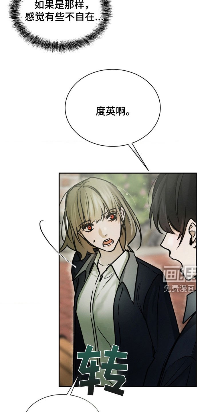 第64章：一点都没变