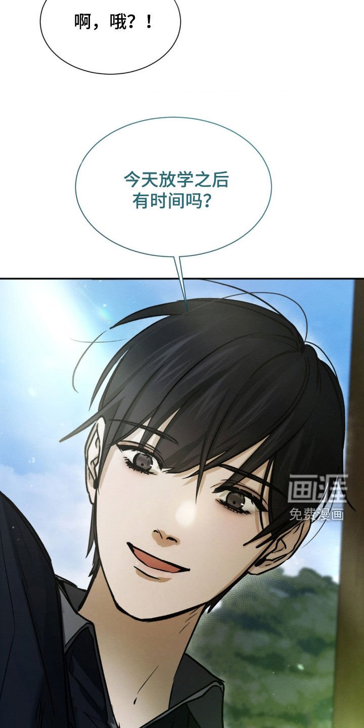 第64章：一点都没变