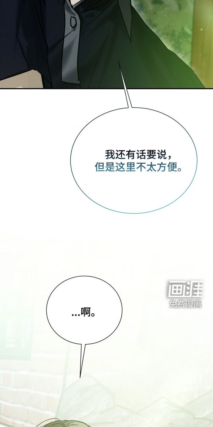 第64章：一点都没变