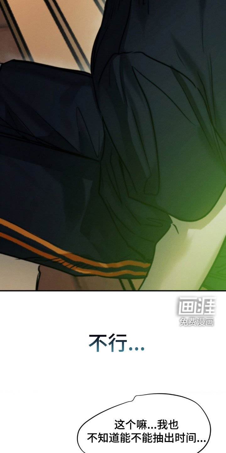 第64章：一点都没变