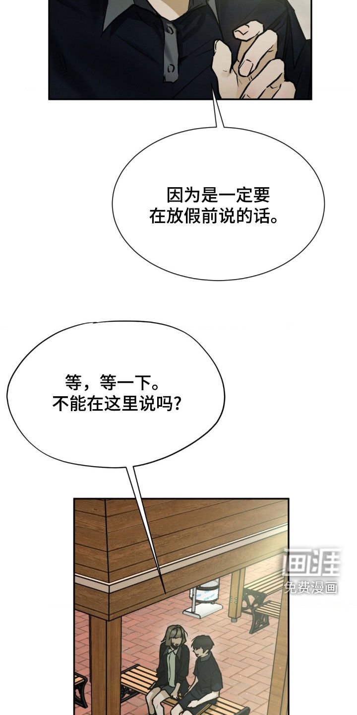 第64章：一点都没变