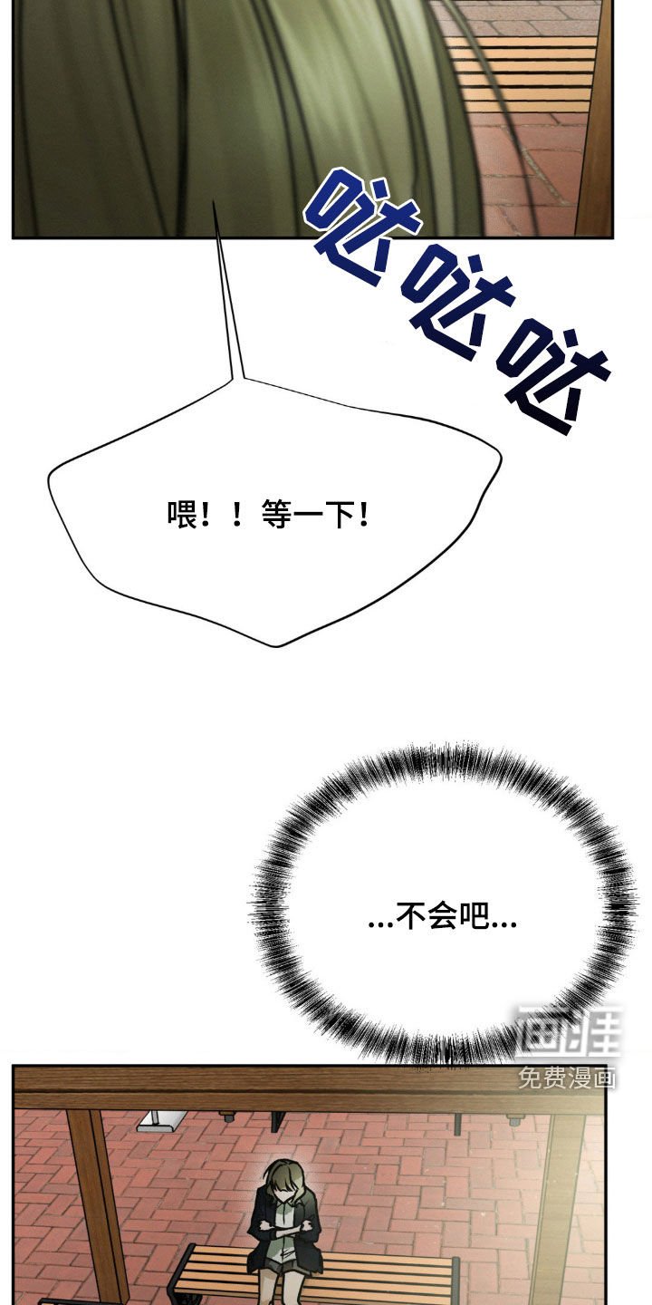 第64章：一点都没变