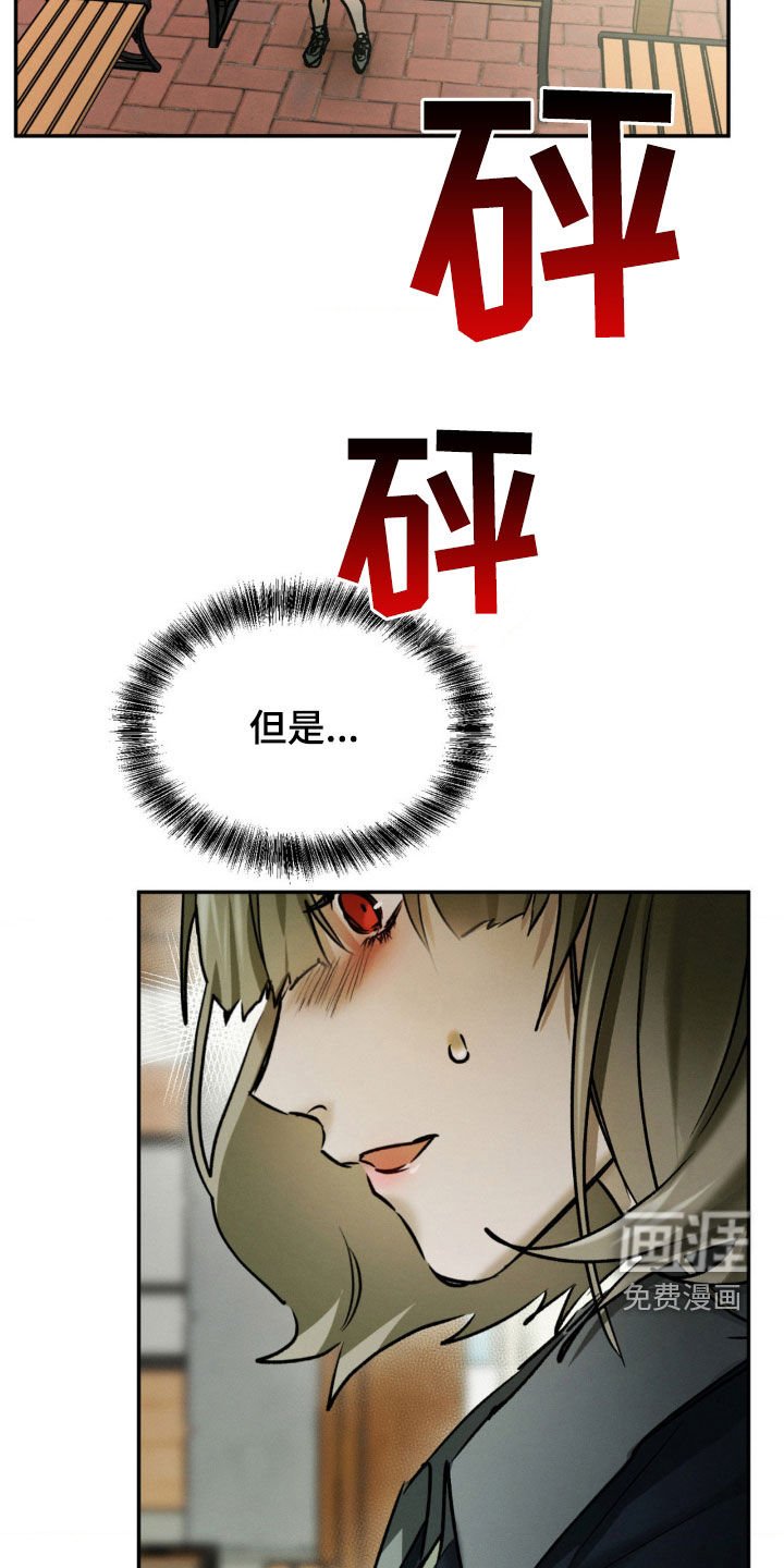 第64章：一点都没变