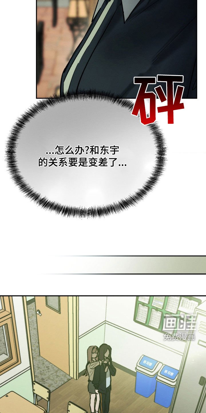 第64章：一点都没变