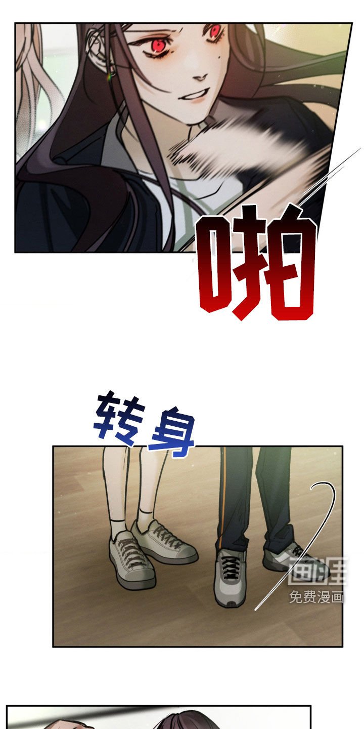 第64章：一点都没变