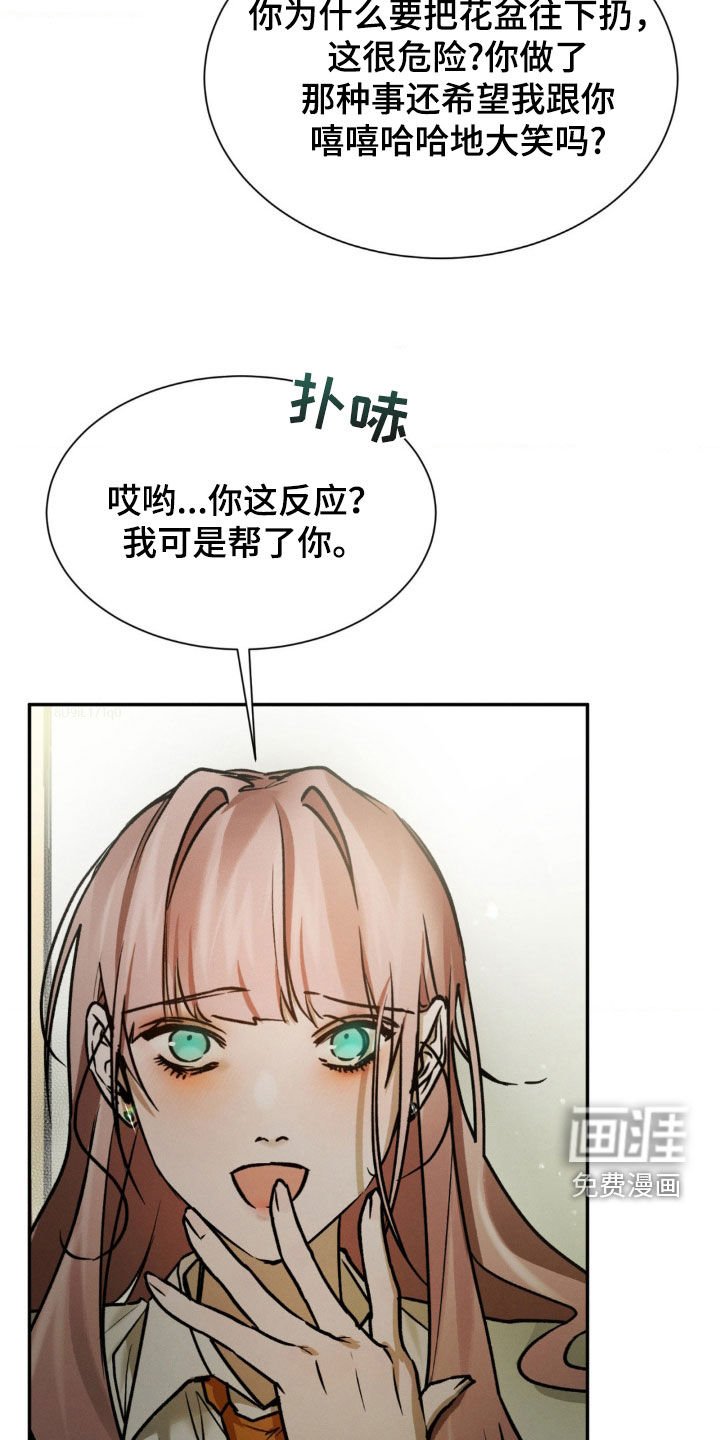 第64章：一点都没变