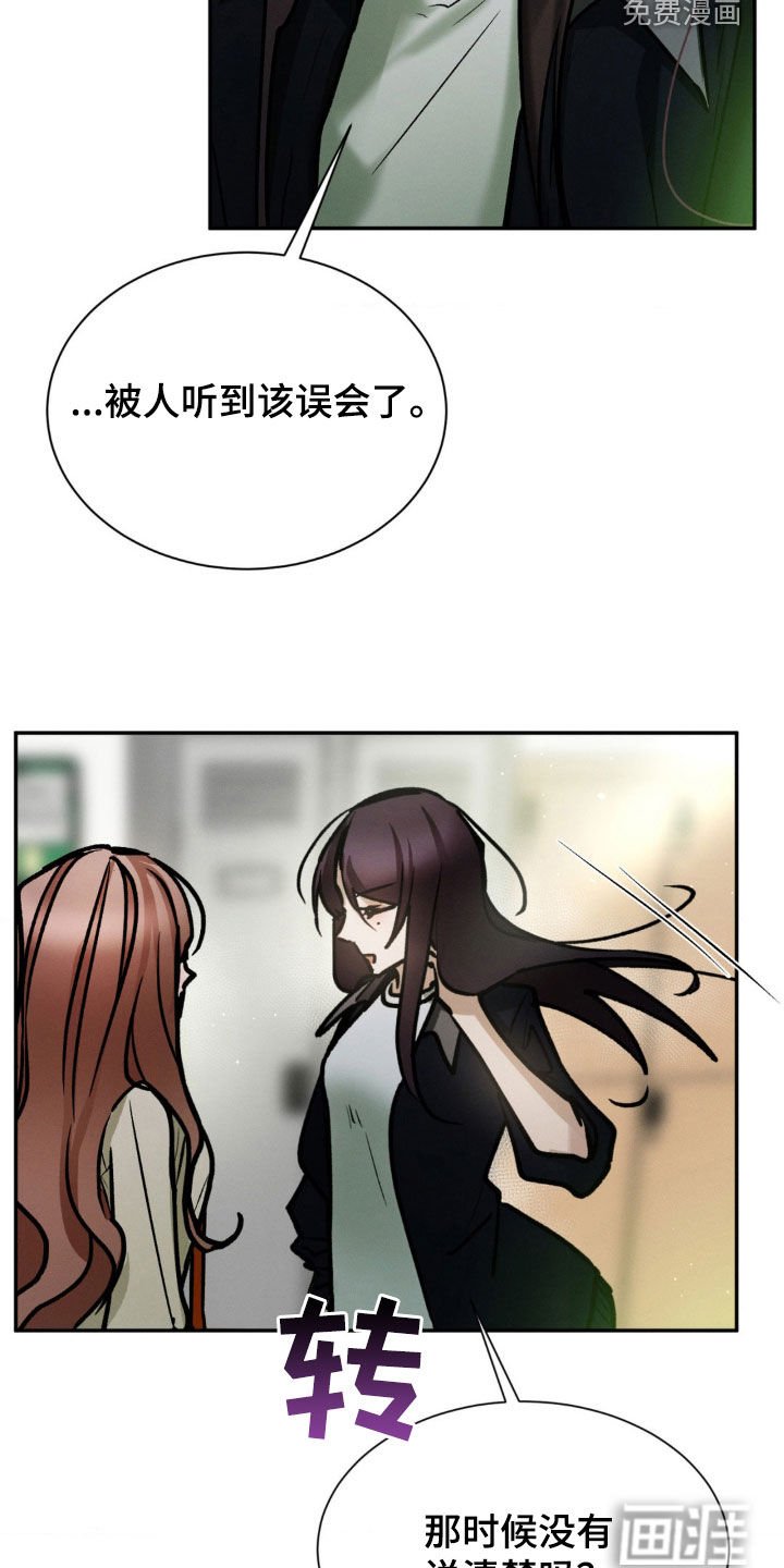 第65章：原来是你