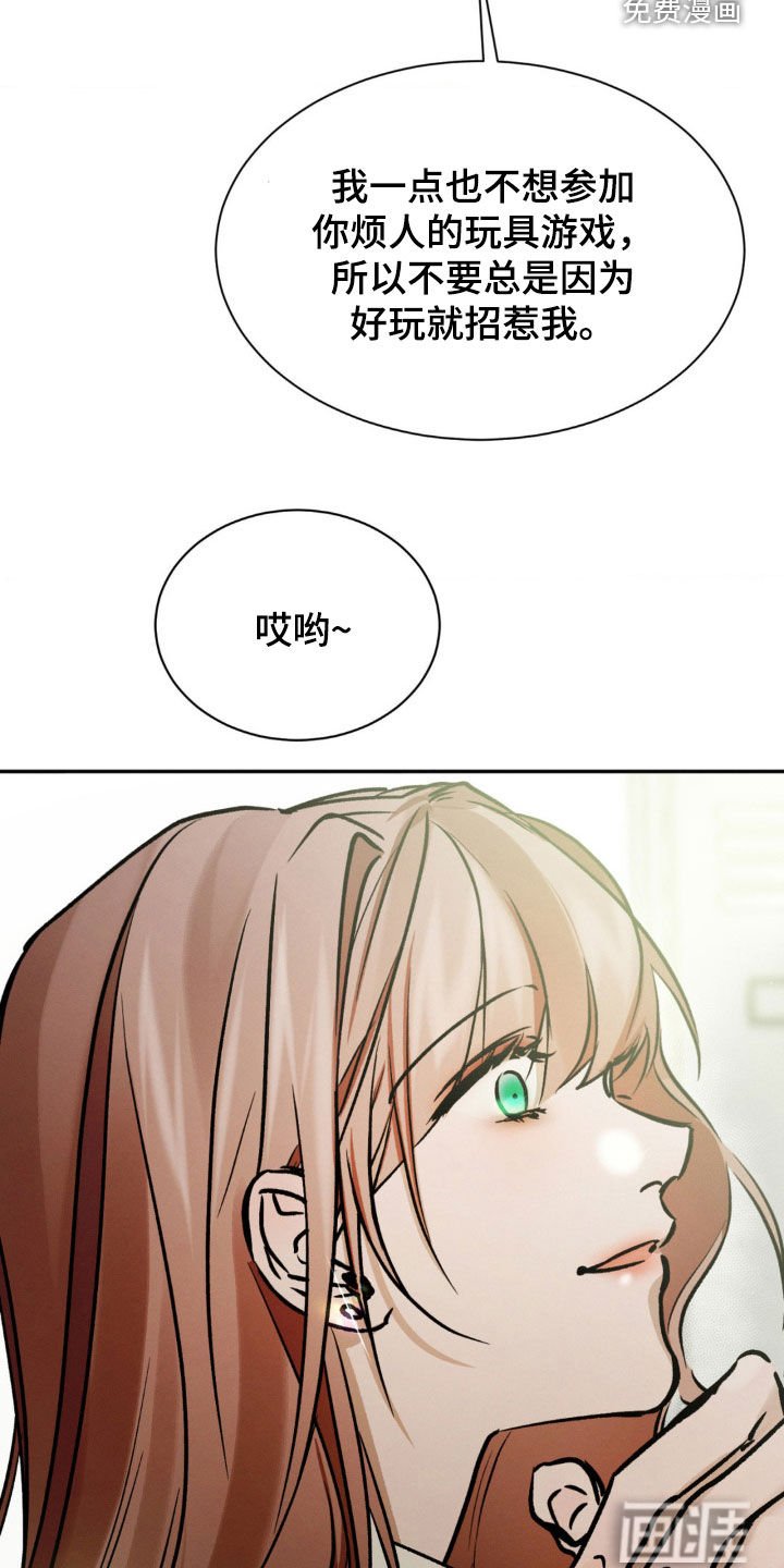 第65章：原来是你