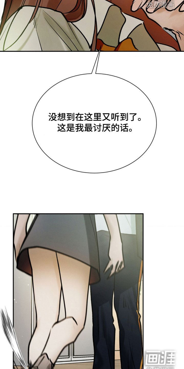 第65章：原来是你