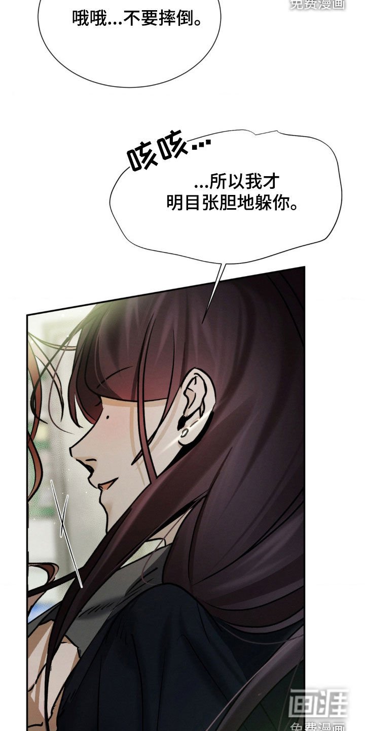 第65章：原来是你