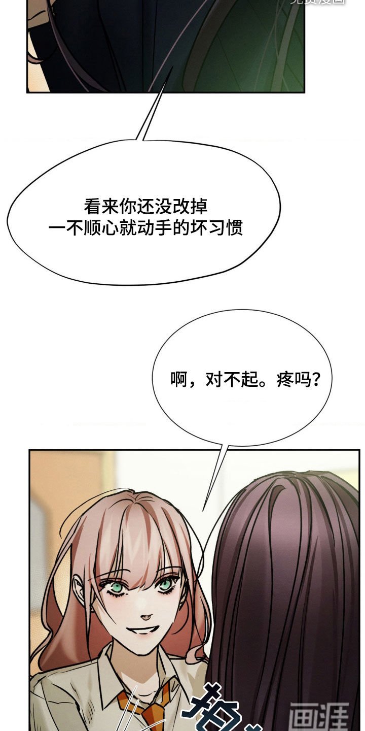 第65章：原来是你
