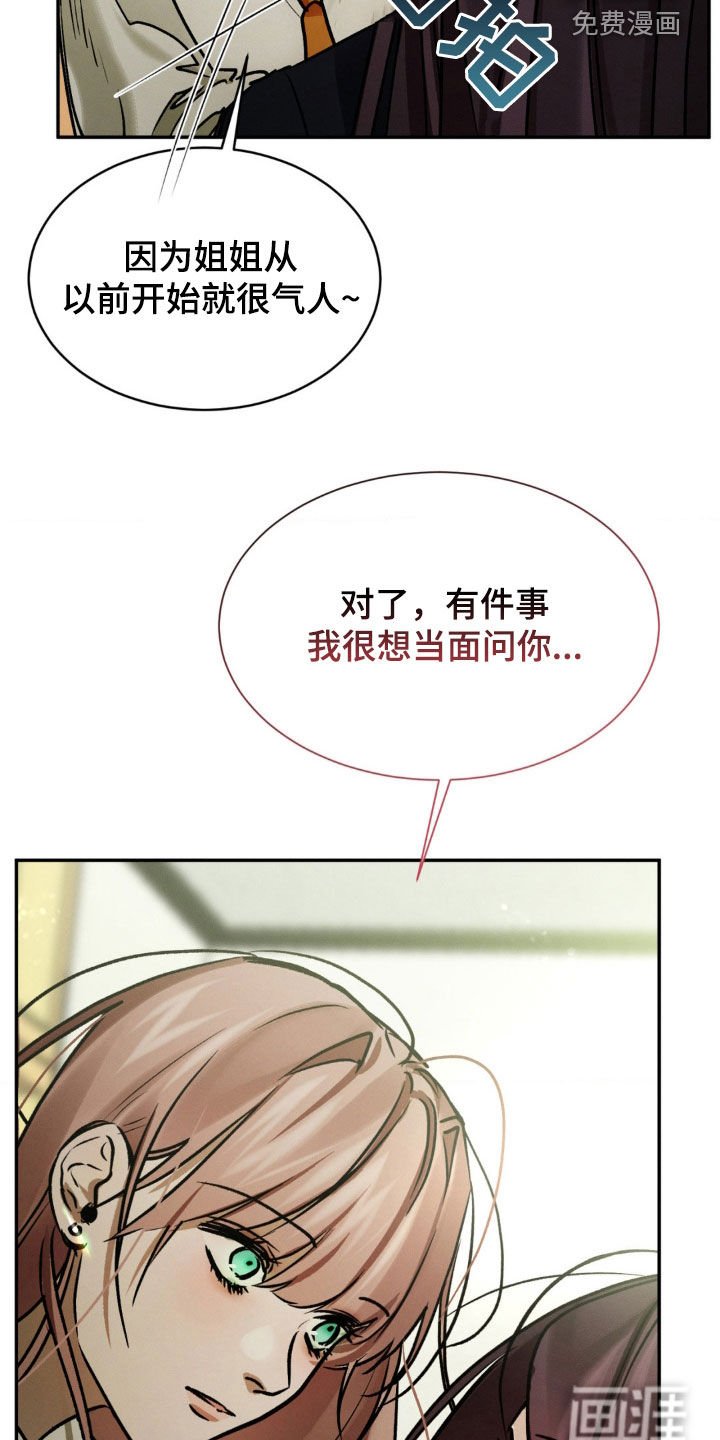 第65章：原来是你