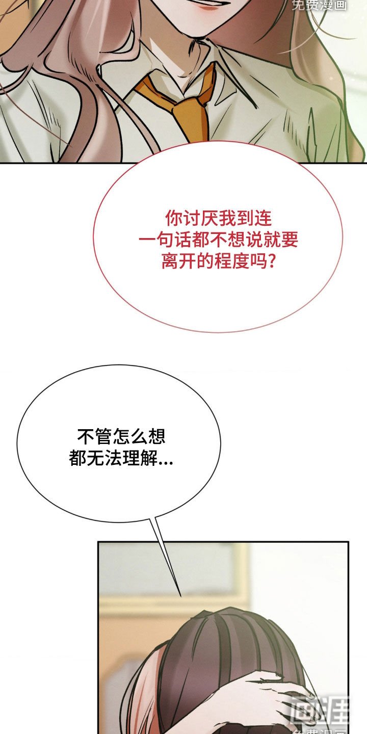 第65章：原来是你