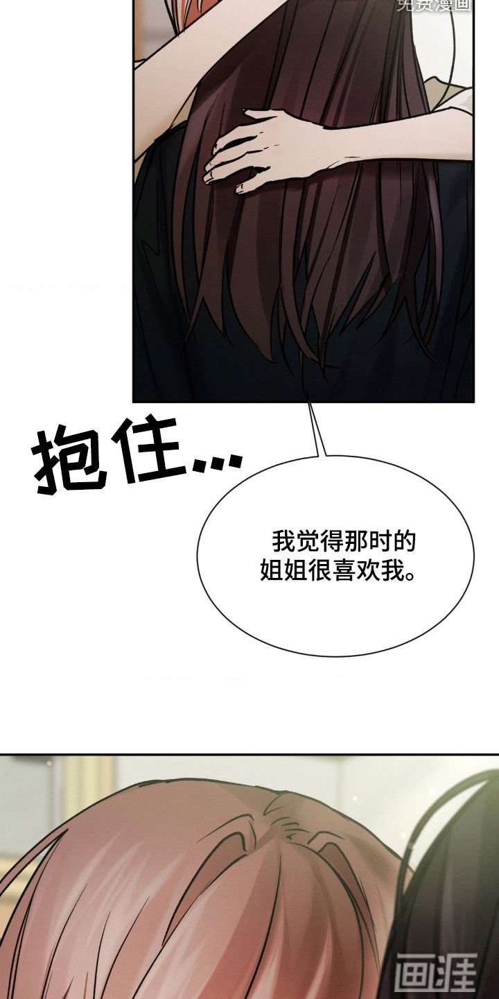 第65章：原来是你
