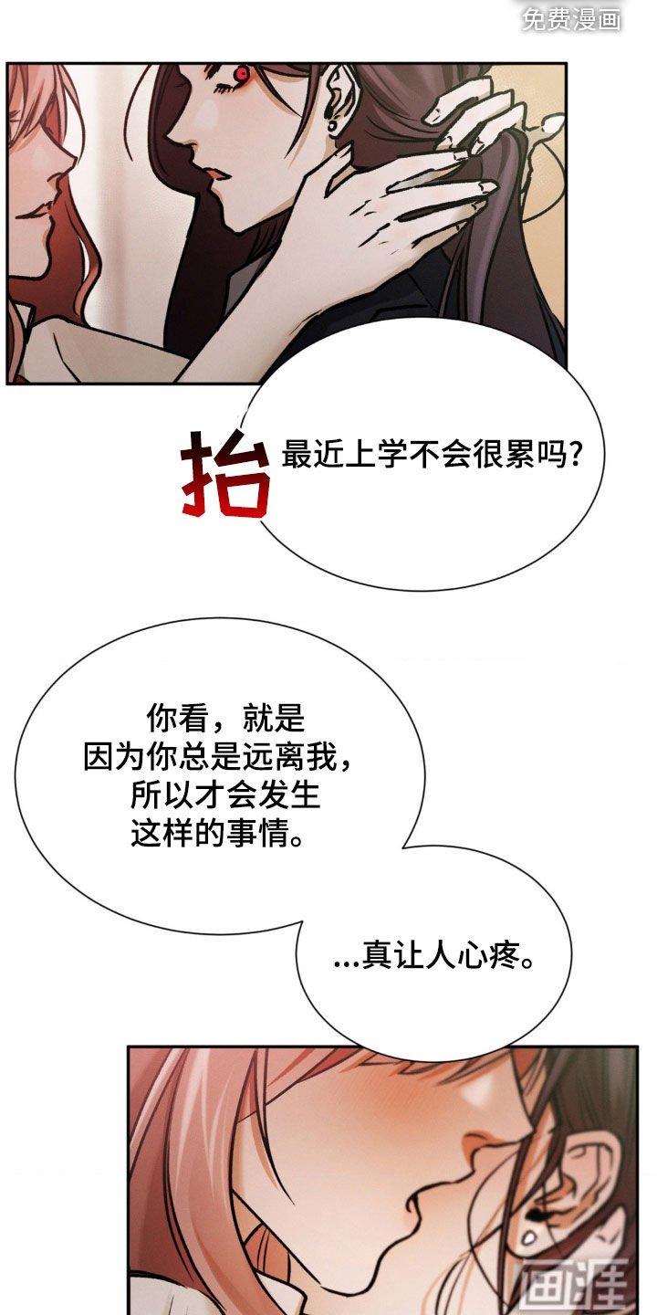 第65章：原来是你
