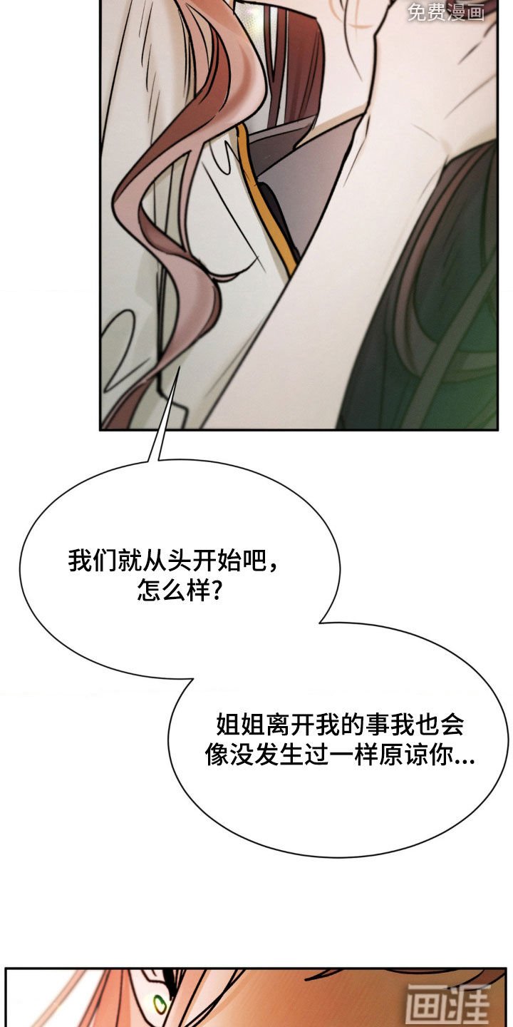 第65章：原来是你