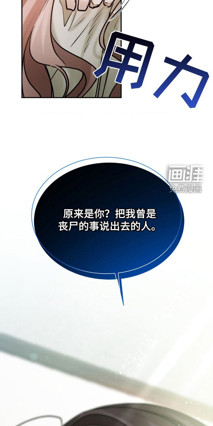 第65章：原来是你