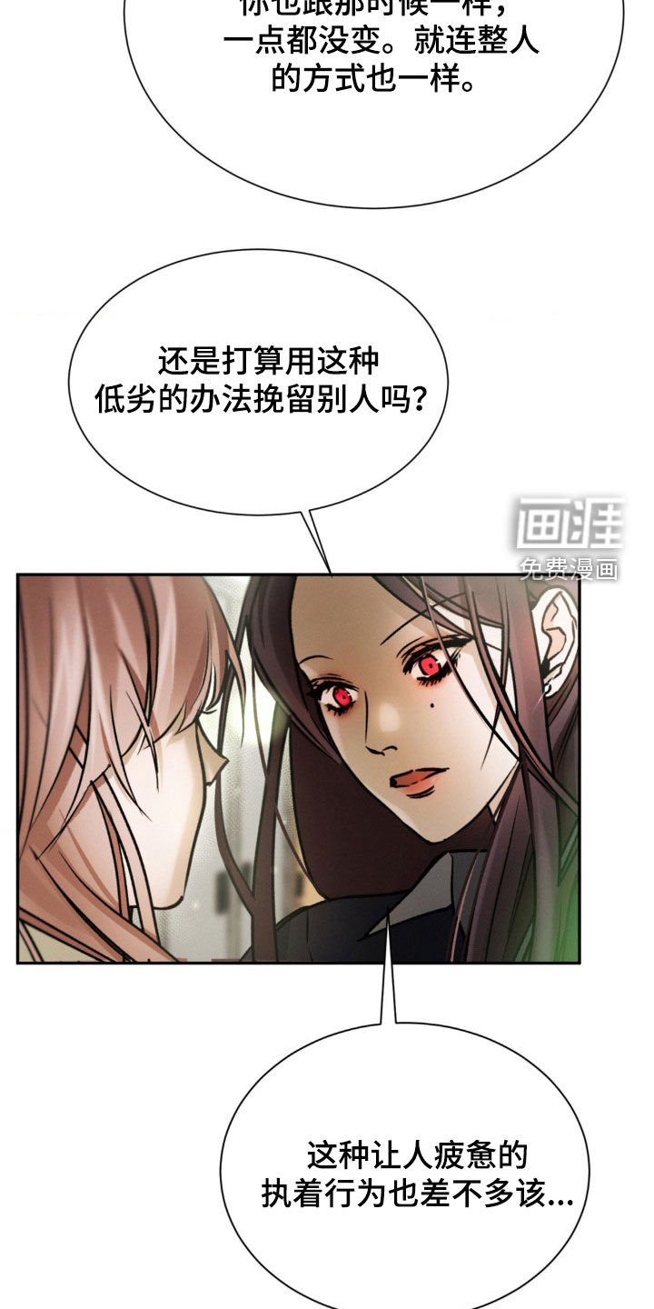 第65章：原来是你