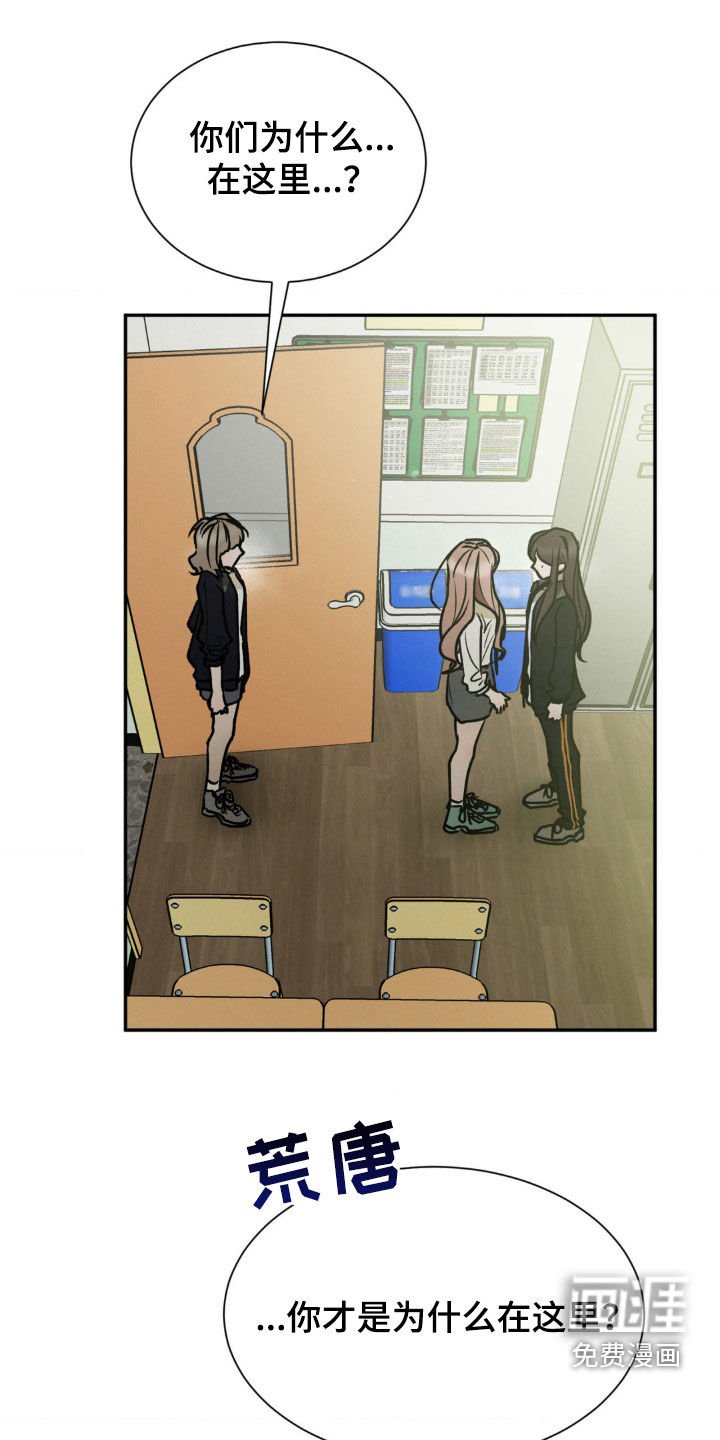 第66章：道歉