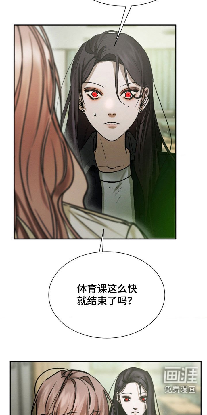 第66章：道歉